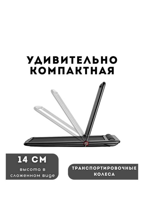 Продам беговую дорожку