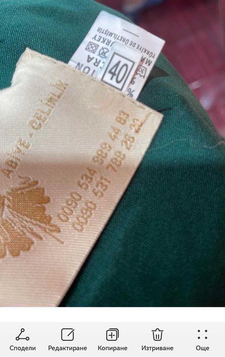 Рокля за официални поводи