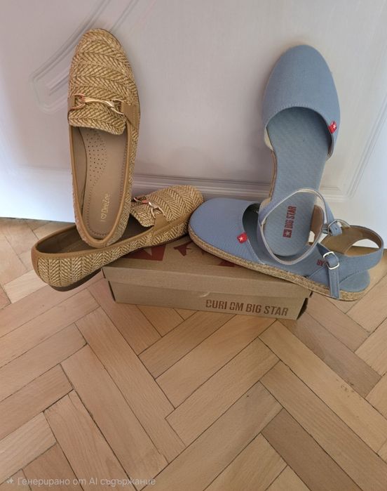 Нови лоуфъри/еспадрили Dee Zee,Big star, Gi Anni