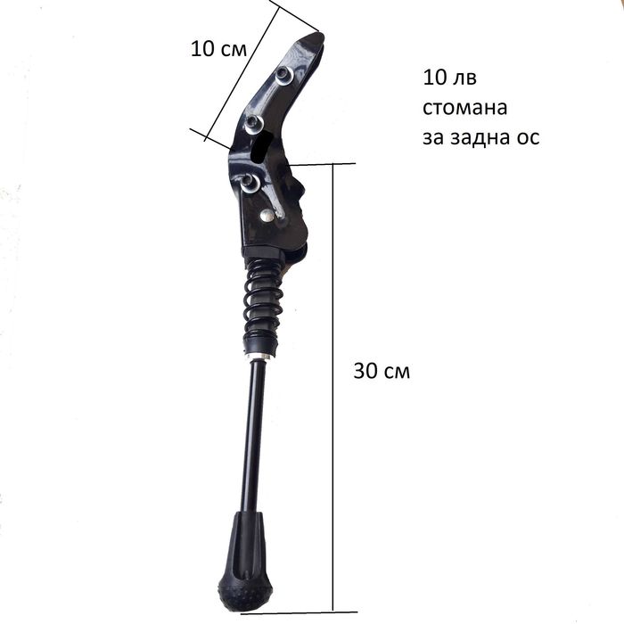 Двойна Степенка За 26" 28" Велосипед Колело Алуминиева