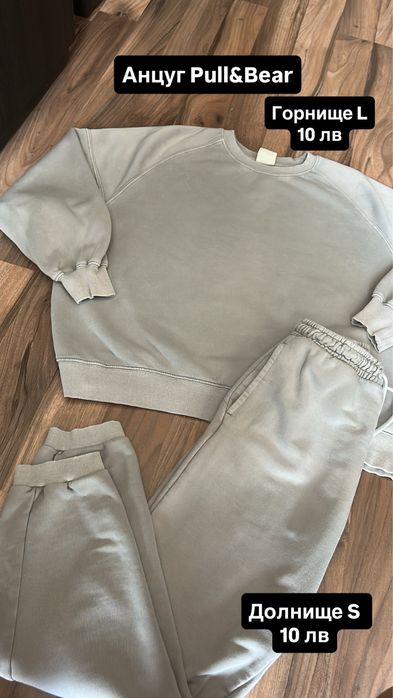 !!!Къси панталонки, сетове, анцузи, тениски!!!