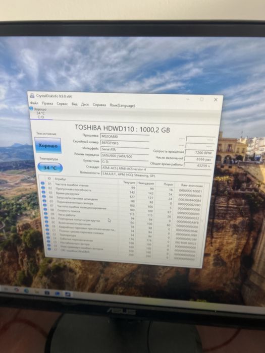 I5-6400, b150, 8gb ram