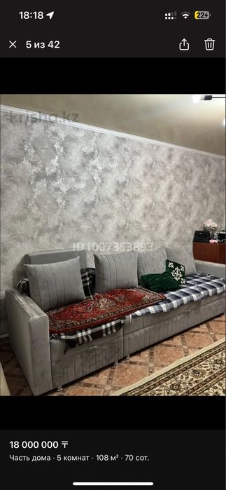 в продаже коттедж дом