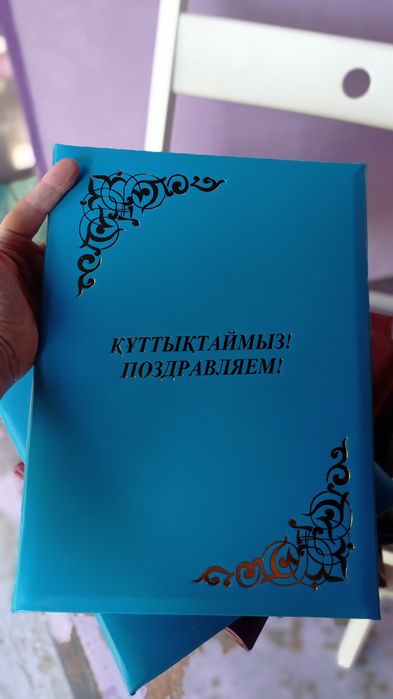 Поздравительные папки, папка на подпись