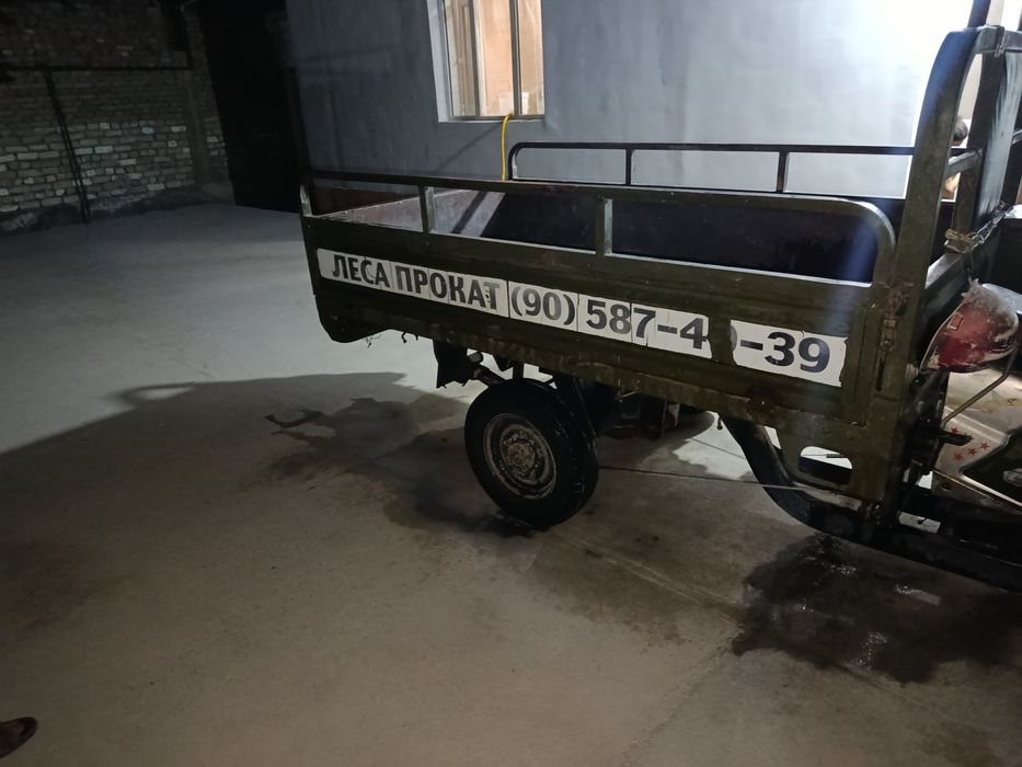 Vojag 2014 holati idiyal rashoti yuq