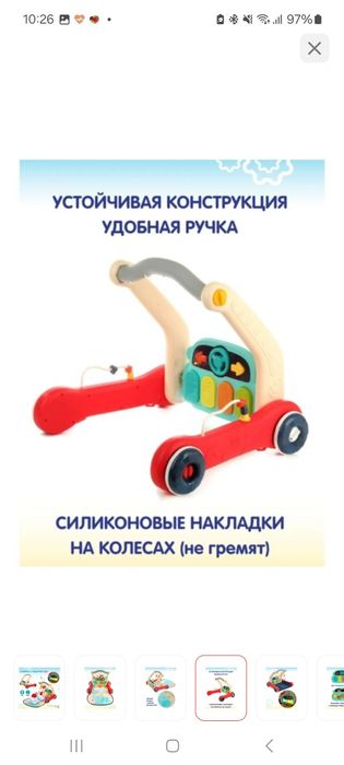 Продам б/у музыкальный коврик в отличном состоянии