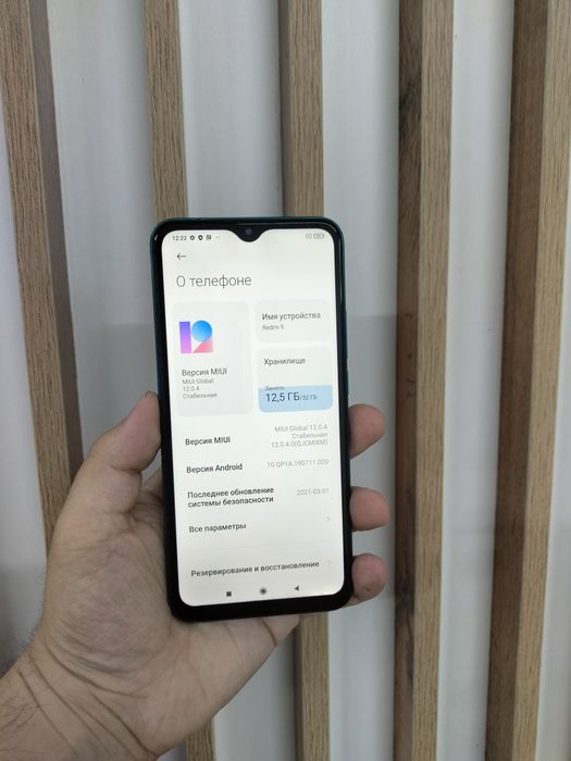 Продам Redmi 9 32gb