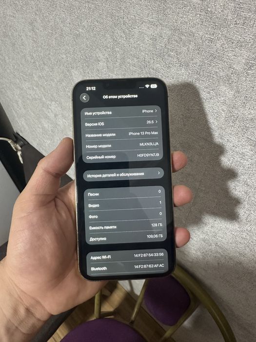 Iphone 13pro max 128gb