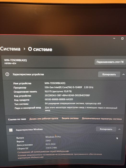 Компьютер игровой комплект