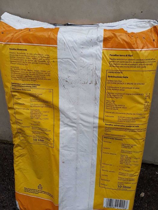 Висококачествени немски торфени смеси