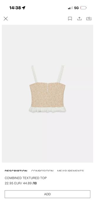 Сет от новата колекция на Zara