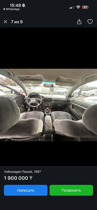 Продоется Пассат В5 1.6бензин