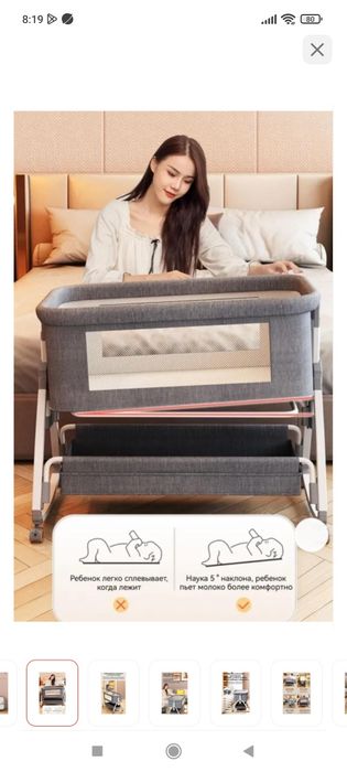 Продам манеж кровать