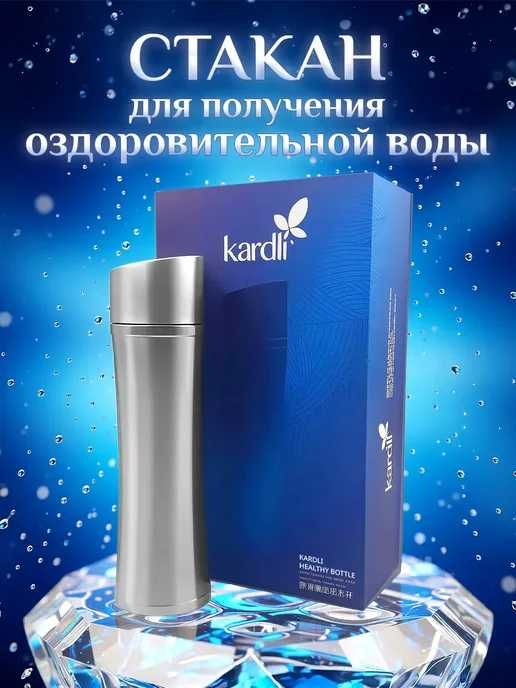 Kumush termos kardli