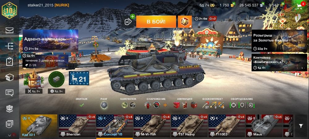 Аккаунт в игре WoT Blitz .