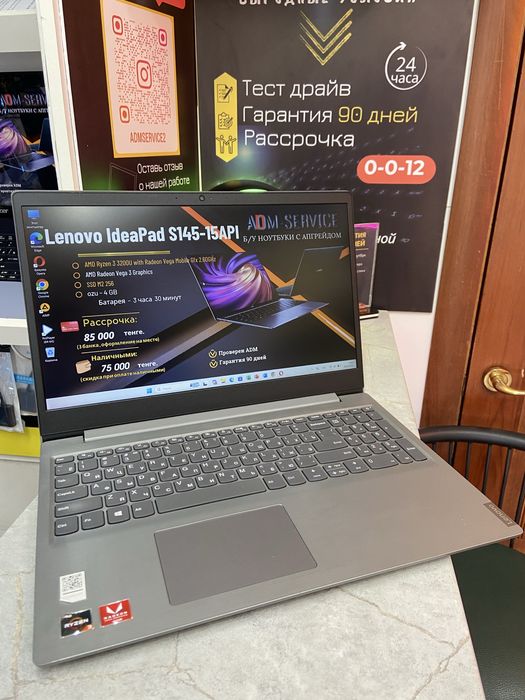 Продам Lenovo IdeaPad S145-15API