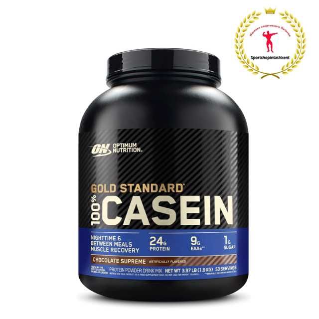 Casein Gold Standard АМЕРИКА!