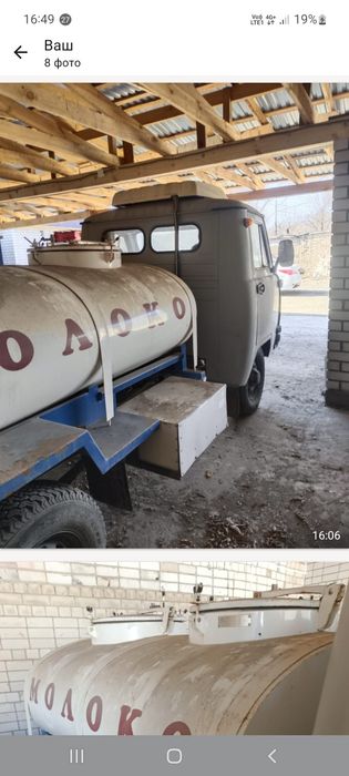 Продам молоковоз