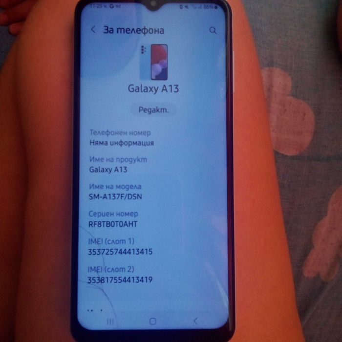 Samsung a13 3g 128gb