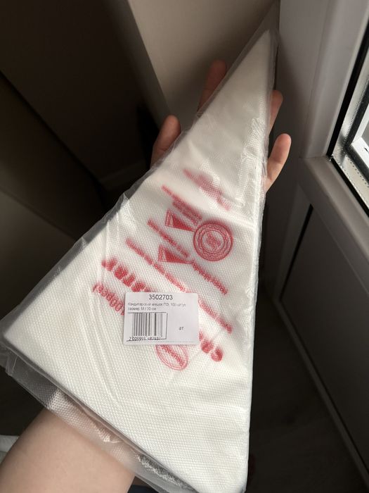 Кондитерские мешки