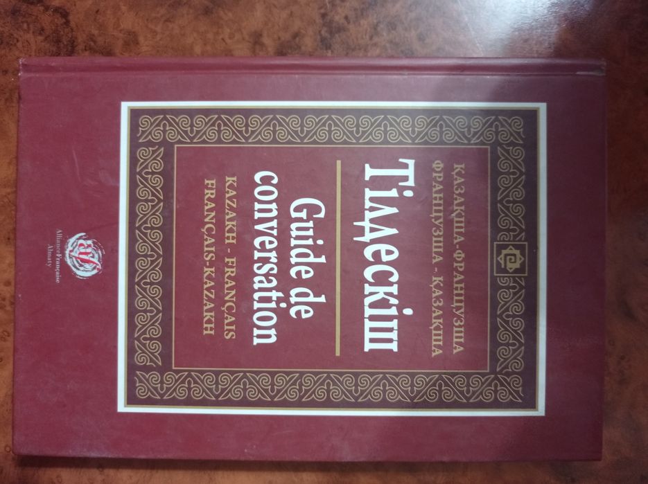 Продам разные книги