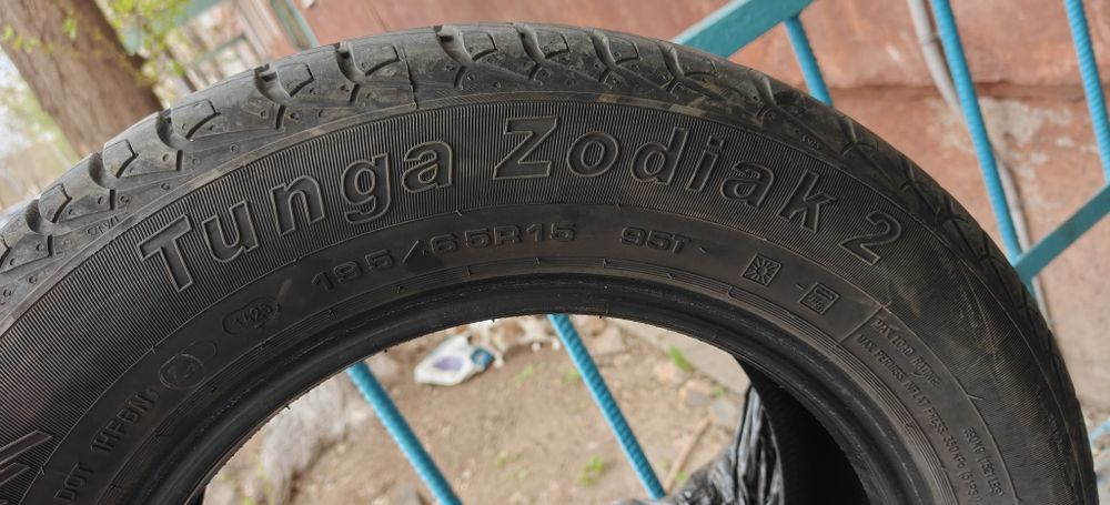 Комплект летней резины R15