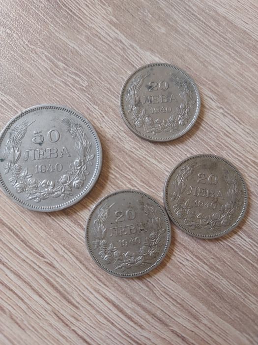 Стари български монети 1940г