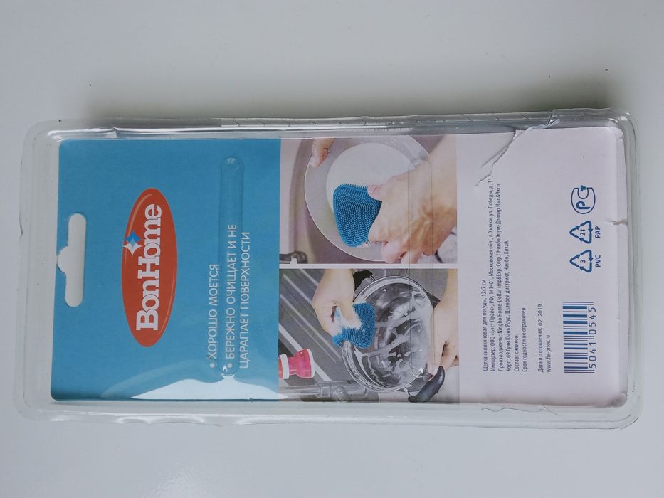 Щётка для мытья посуды (новая)