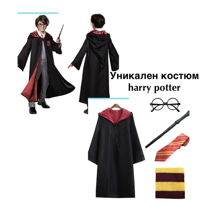 Детски костюм на Хари Потър/Harry Potter костюм с аксесоари