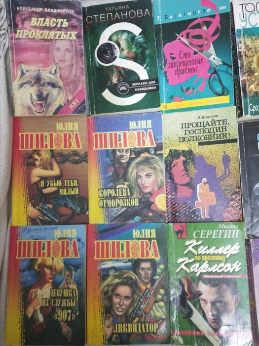 Продам детективы