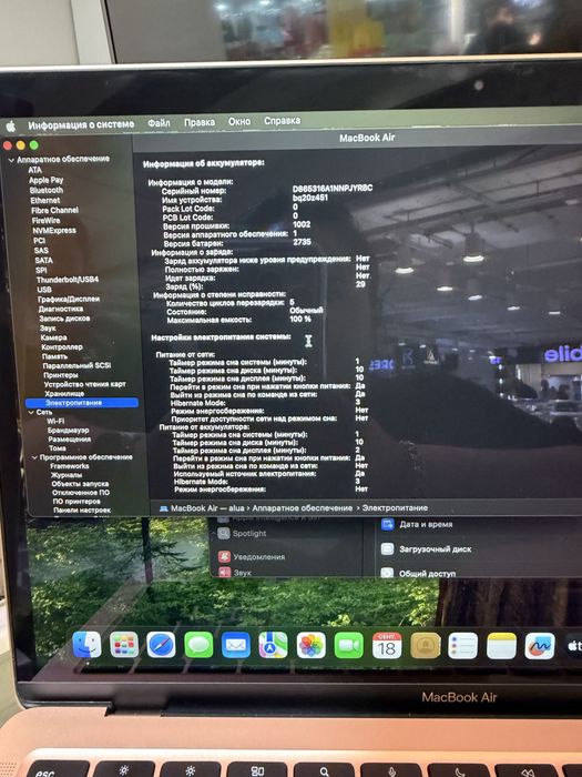 Macbook air M1  100% 5 цикл