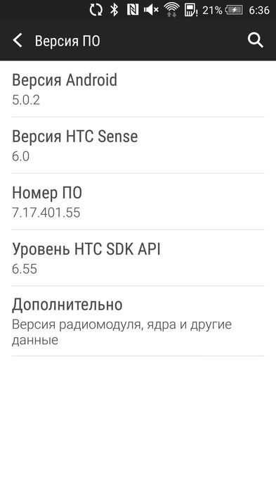 Продам смартфон HTC One Dual SIM