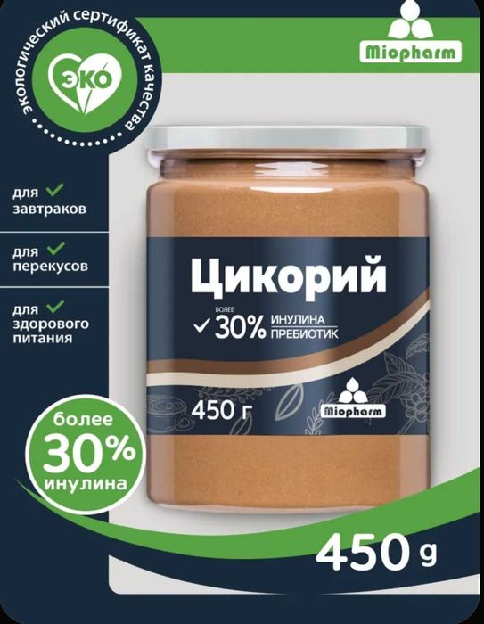 Цикорий растворимый