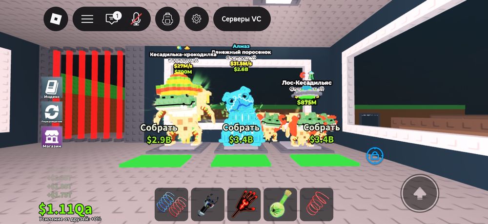 Продам бреинрот фулл база 5-6к