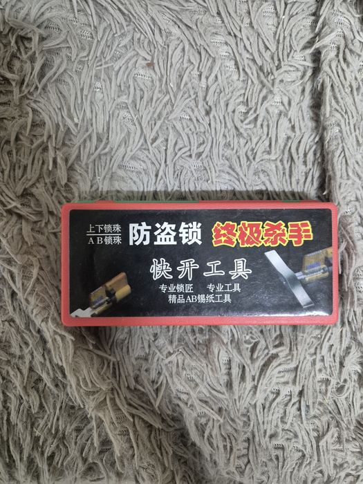 Продам инструмент для вскрытия замков