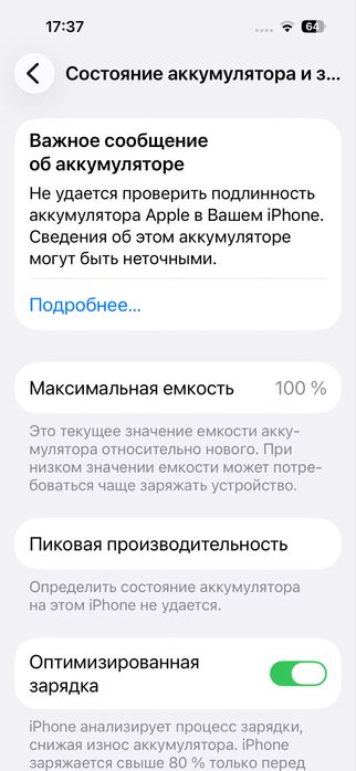 Продам iphone 14 pro