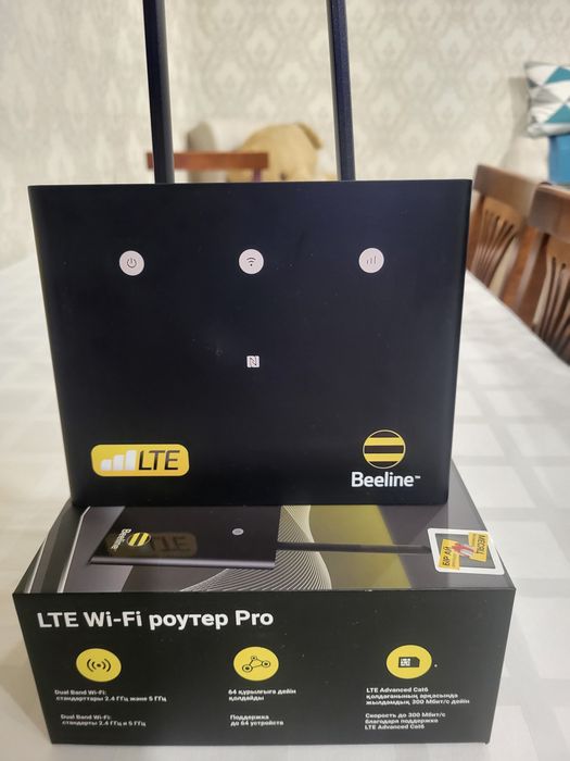 Продам вай фай роутер