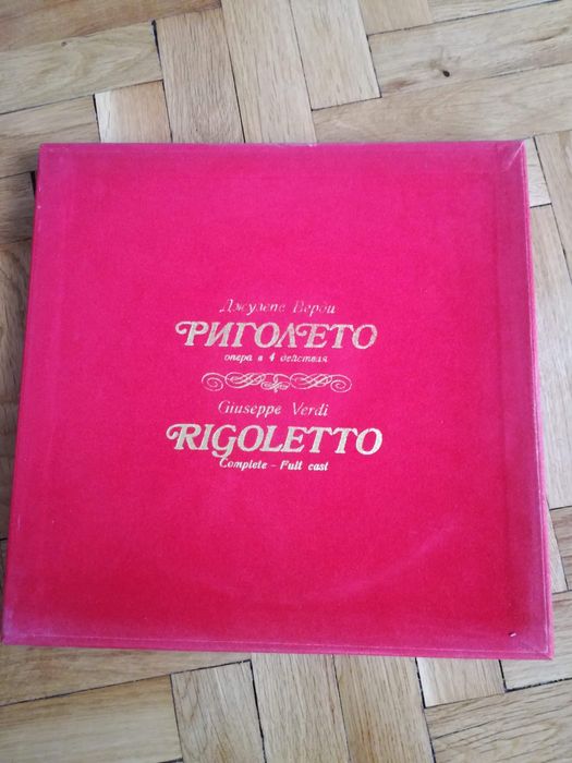 Грамофонни плочи