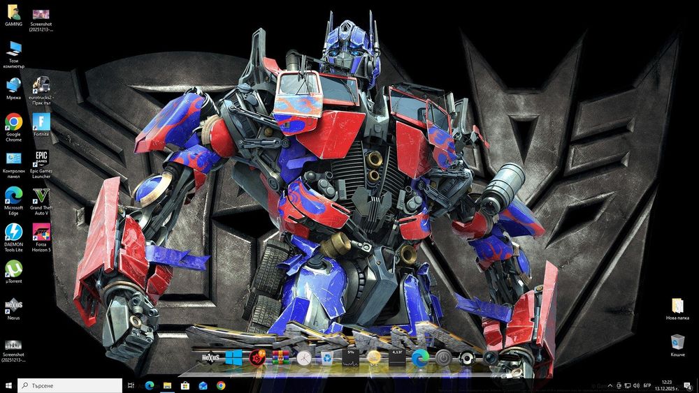 Геймърски 450 лев