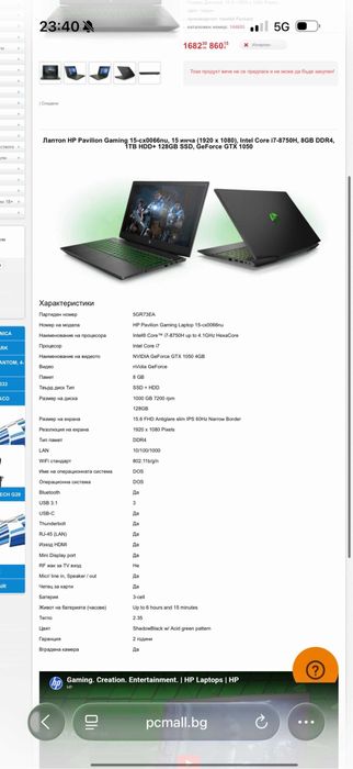 Лаптоп HP Pavilion Gaming 15