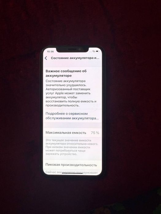 Старый Iphone x B/U