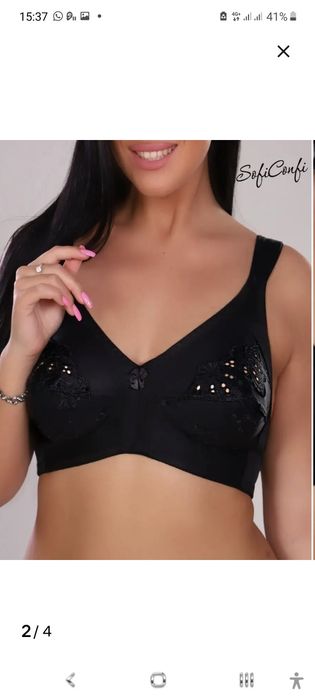 Бюстгальтера новые.