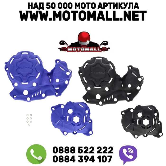 Комплект предпазители за капаци X-Power за Yamaha YZ450F 2026 черен