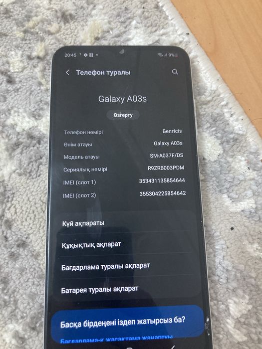 Galaxy A03S 32гб
