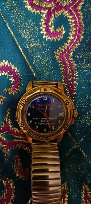 Командирские часы