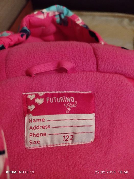 Куртка детская все 6000