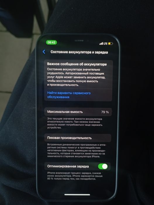 iPhone 12 128 GB