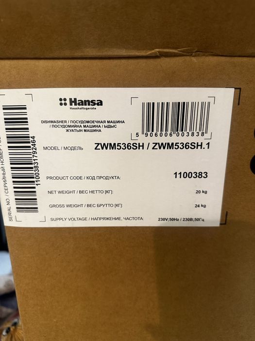 Настольная посудомоечная машинка