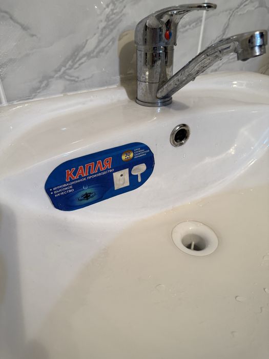 Продам умывальник тюльпан!