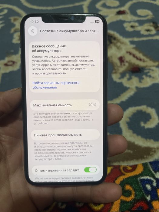 11про срочна обмен бар
